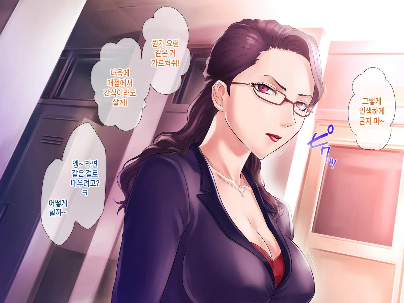 S Kyoushi Na Kagami-Sensei To M Haha Na Ryouko-San 1 | S교사 카타미 선생님과 M엄마 료코씨 1